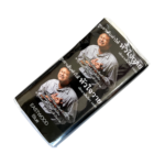 Rolling Tobacco EASTWOOD Blue 30gr